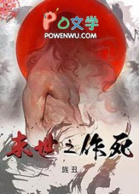 末世之重生异能者
