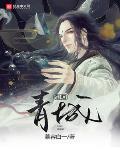 剑归何处歌曲