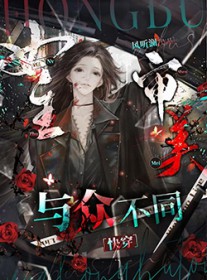 女主貌美的快穿小说