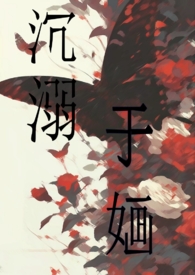 成年以后弄雀斑会留疤吗